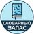 Обложка канала @slovar_psikhologia