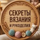 Аватарка канала @vyazalruk