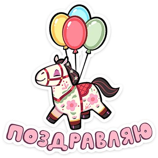 Стикер «Незабудка-1»