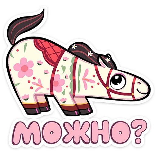 Стикер «Незабудка-2»