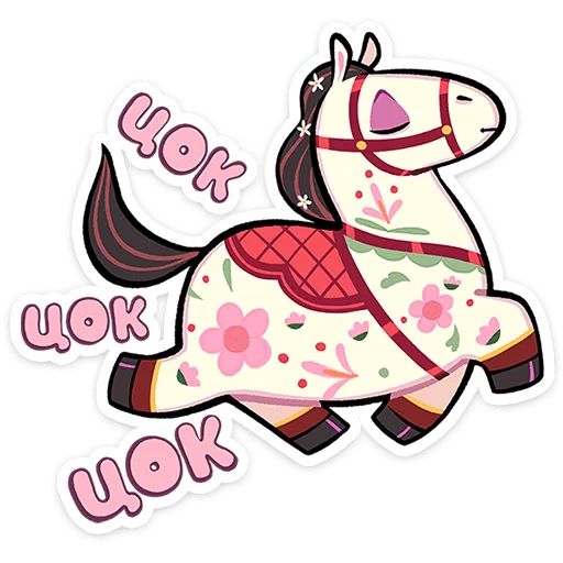 Стикер «Незабудка-6»