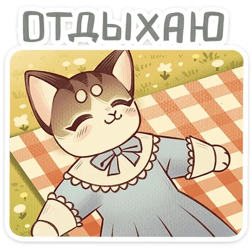 Стикер «Лапка-9»