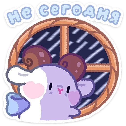 Стикер «Луми-5»