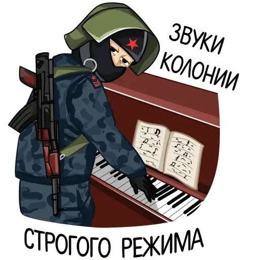 Стикер «Полиция-1»