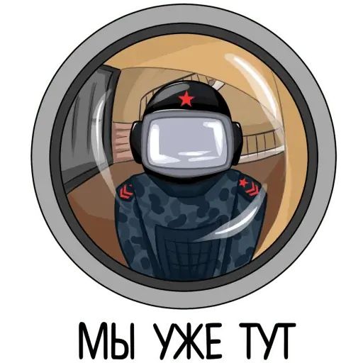 Стикер «Полиция-2»