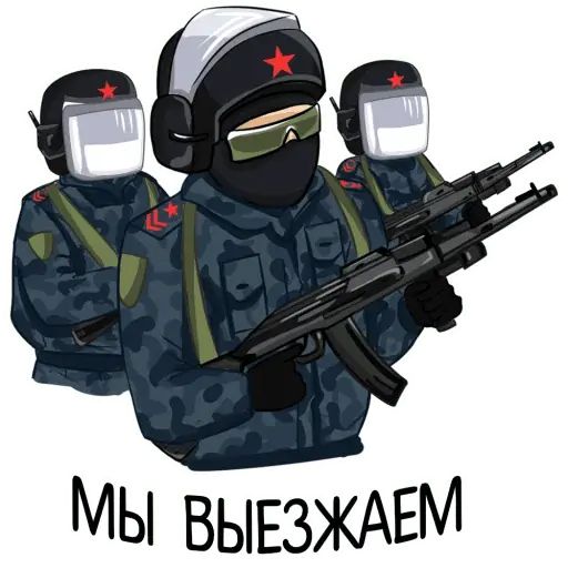 Стикер «Полиция-4»
