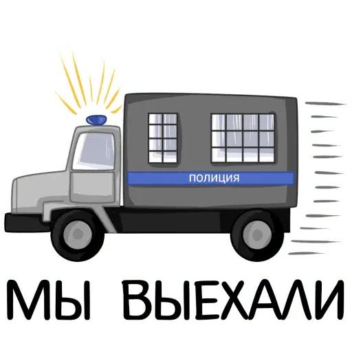 Стикер «Полиция-5»