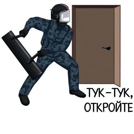 Стикер «Полиция-7»