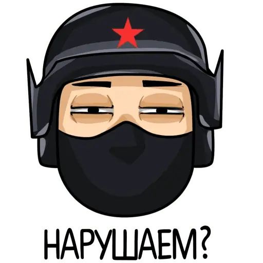 Стикер «Полиция-9»