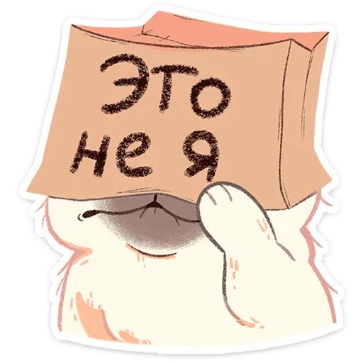 Стикер «Пуппи-8»