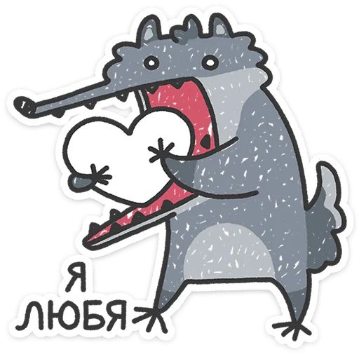 Стикер «Волчара-4»