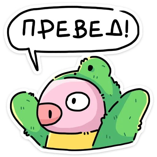 Стикер «Олдскулы свело-1»