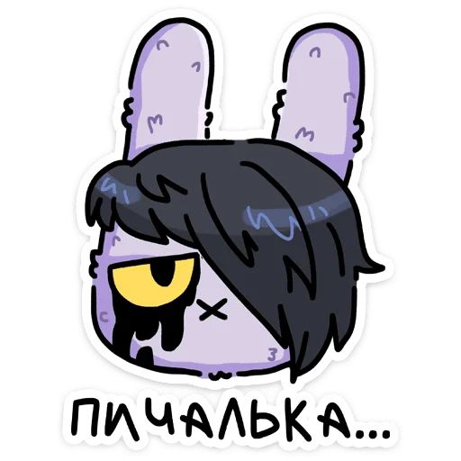 Стикер «Олдскулы свело-8»