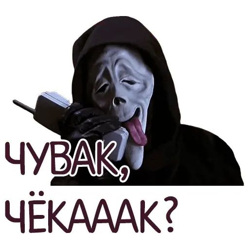 Стикер «Отбитые-6»