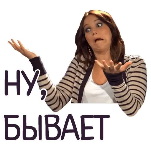 Стикер «Отбитые-9»