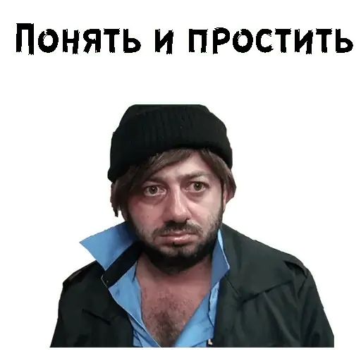 Стикер «Бородач-3»