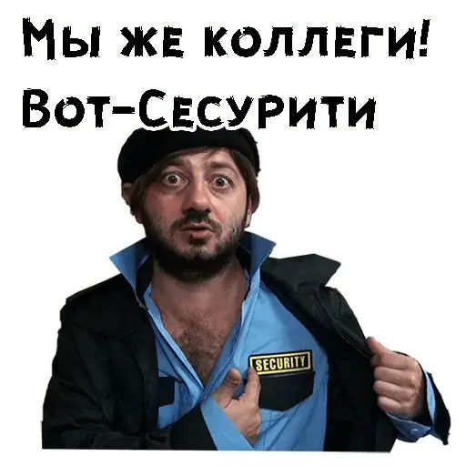 Стикер «Бородач-4»