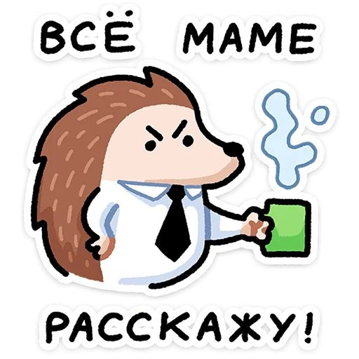 Стикер «Афанасий-9»