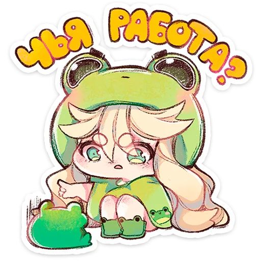 Стикер «Каэру-10»