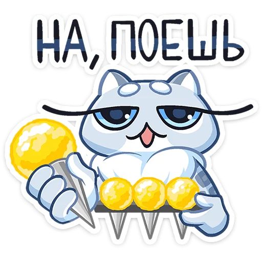 Стикер «Снежана-1»