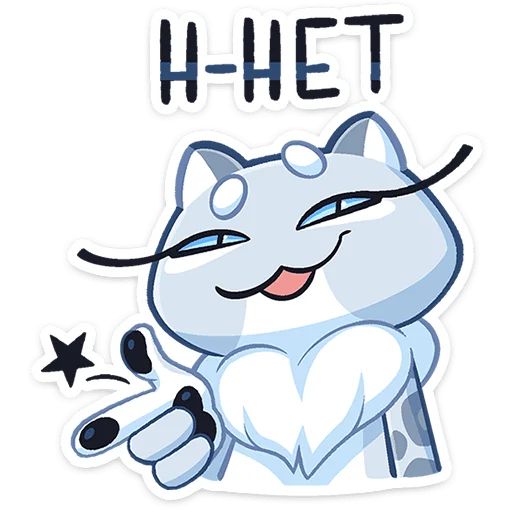 Стикер «Снежана-10»