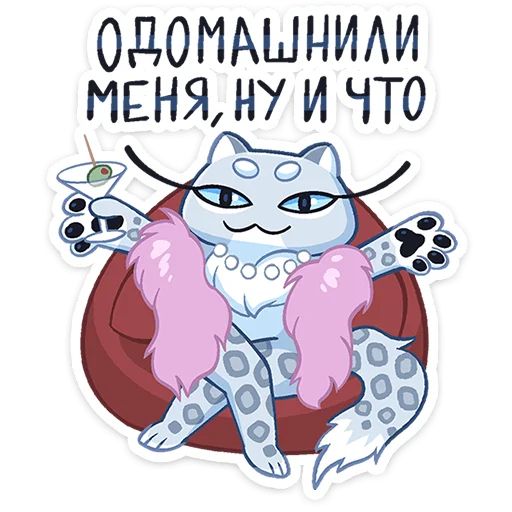 Стикер «Снежана-11»