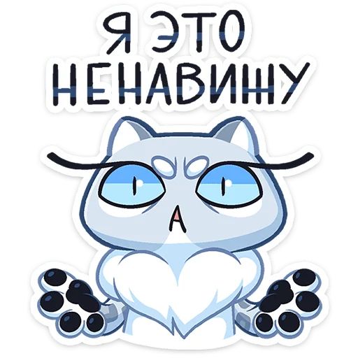 Стикер «Снежана-6»