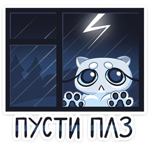 Стикер «Снежана-8»