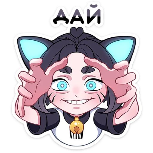 Стикер «Кибер Милшу 01-10»