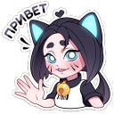 Набор стикеров «Кибер Милшу 01»