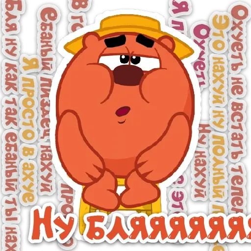 Стикер «Смешарики мат 2.0-10»