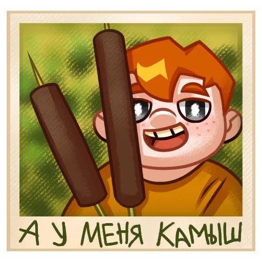 Стикер «Семён Бабурин-10»