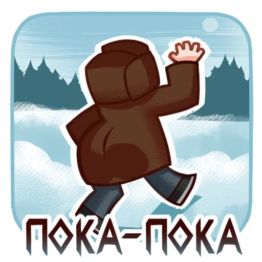 Стикер «Семён Бабурин-2»